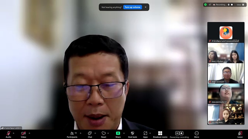 title - ส.ป.ก. ยุคใหม่!! อัปสกิลบุคลากรใช้ AI ช่วยงาน ลดเวลา-ลดพลาด เพิ่มความแม่นยำ